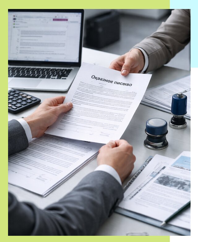 Оформление отказного письма для Wildberries в Партизанске